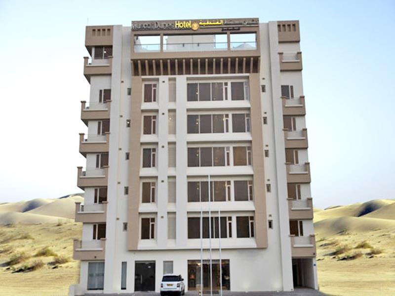 Centara Life Muscat Dunes Hotel Luaran gambar
